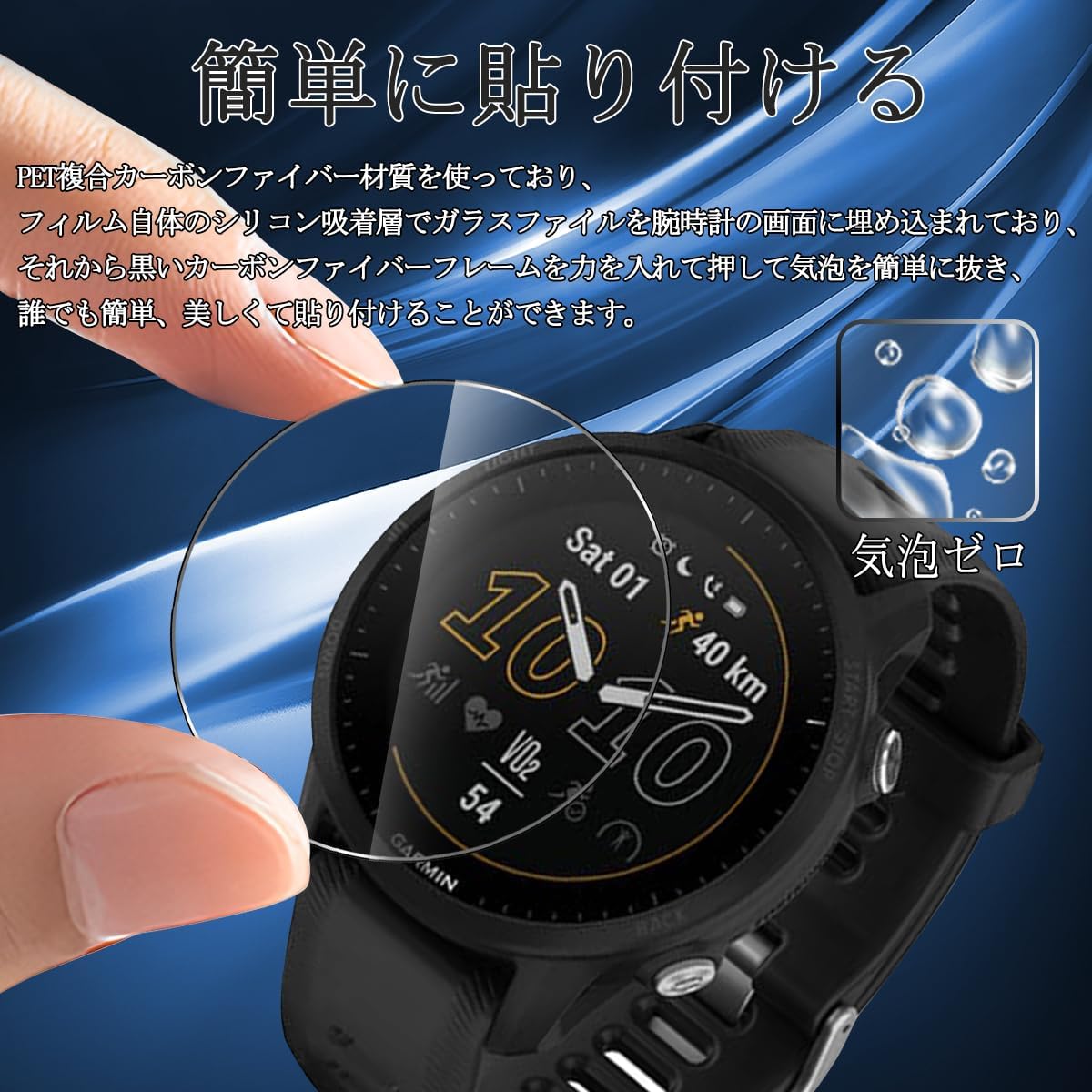 Amazon | 【3枚セット-高 品質】 Garmin Forerunner 965 ガラス 