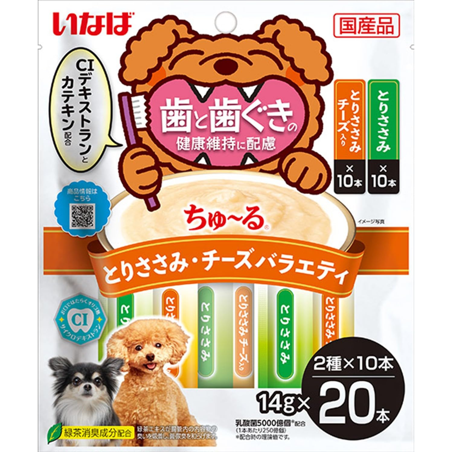 Amazon.co.jp: いなば ちゅ~る 歯と歯ぐきの健康維持に配慮 とりささみ