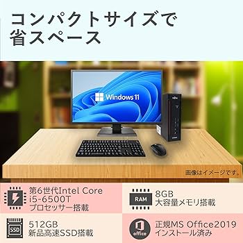 富士通 ミニデスクトップPC　ESPRIMO Q556/M　i5 Win11 ミニPC 中古デスクトップ Microsoft Office付き 富士通 ESPRIMO