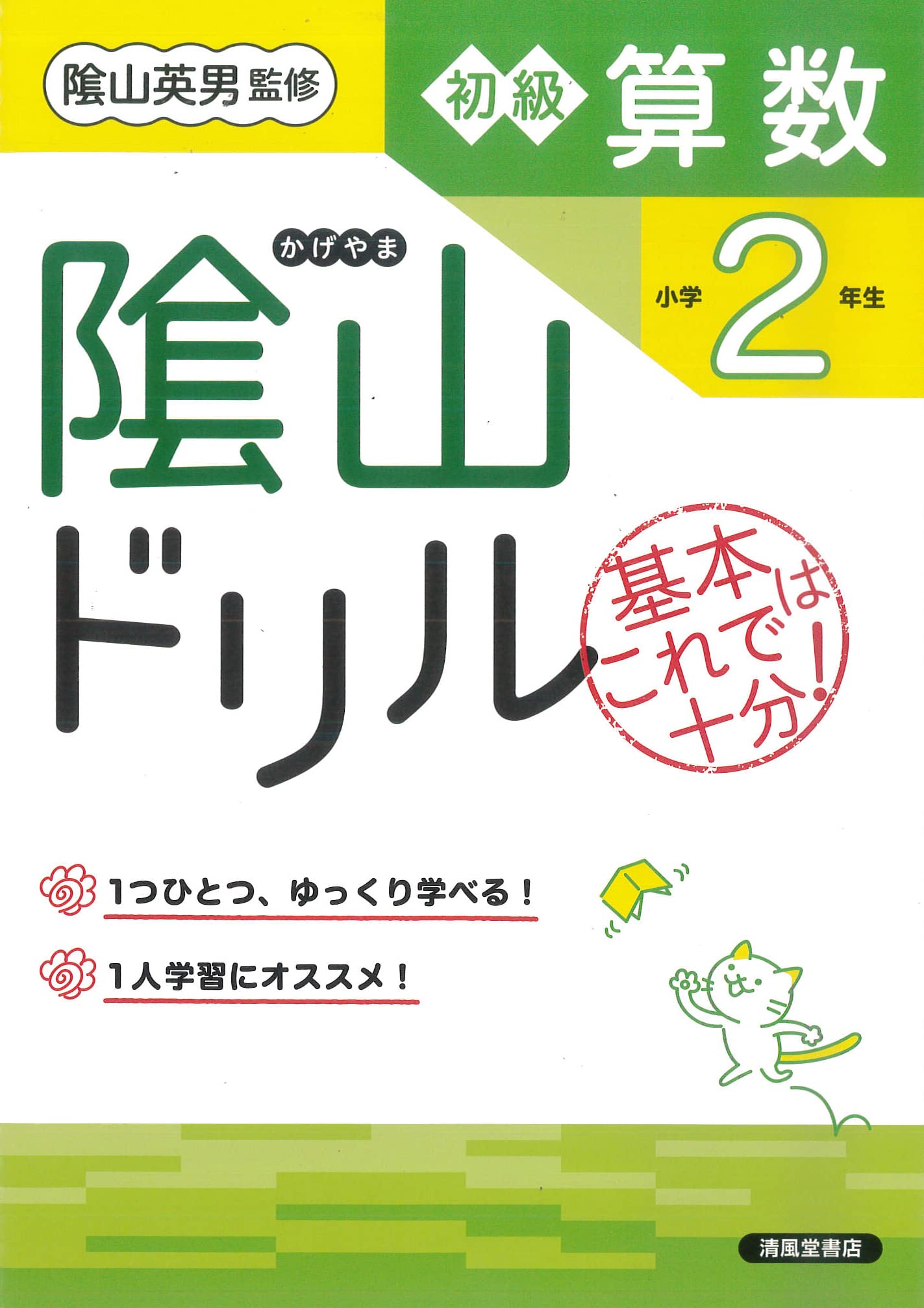 山政小山園　式部の昔30g＊2 四方の薫30g＊2 山政小山園抹茶 式部の昔2缶➕四方の薫2