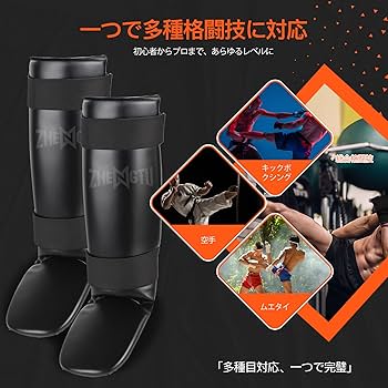 訳あり大巾値下げ！トカゲポイント・キックスウェアS(M)上下組７０％以上OFF！ 訳あり大巾値下げ！トカゲポイント・キックスウェアS(M)上下組