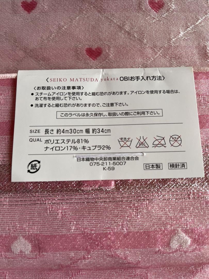 松田聖子プロデュース 浴衣 ハート リボン 楽天市場】松田聖子SEIKO MATSUDA 子供浴衣 yukata KIDS