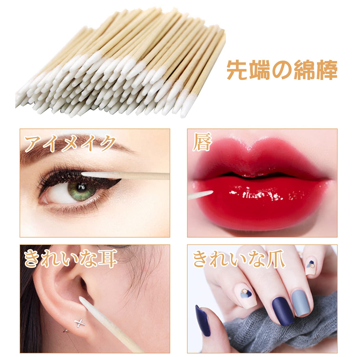 Amazon.co.jp: Doyime 精密綿棒 極細綿棒 (約 1000本セット) 綿棒 