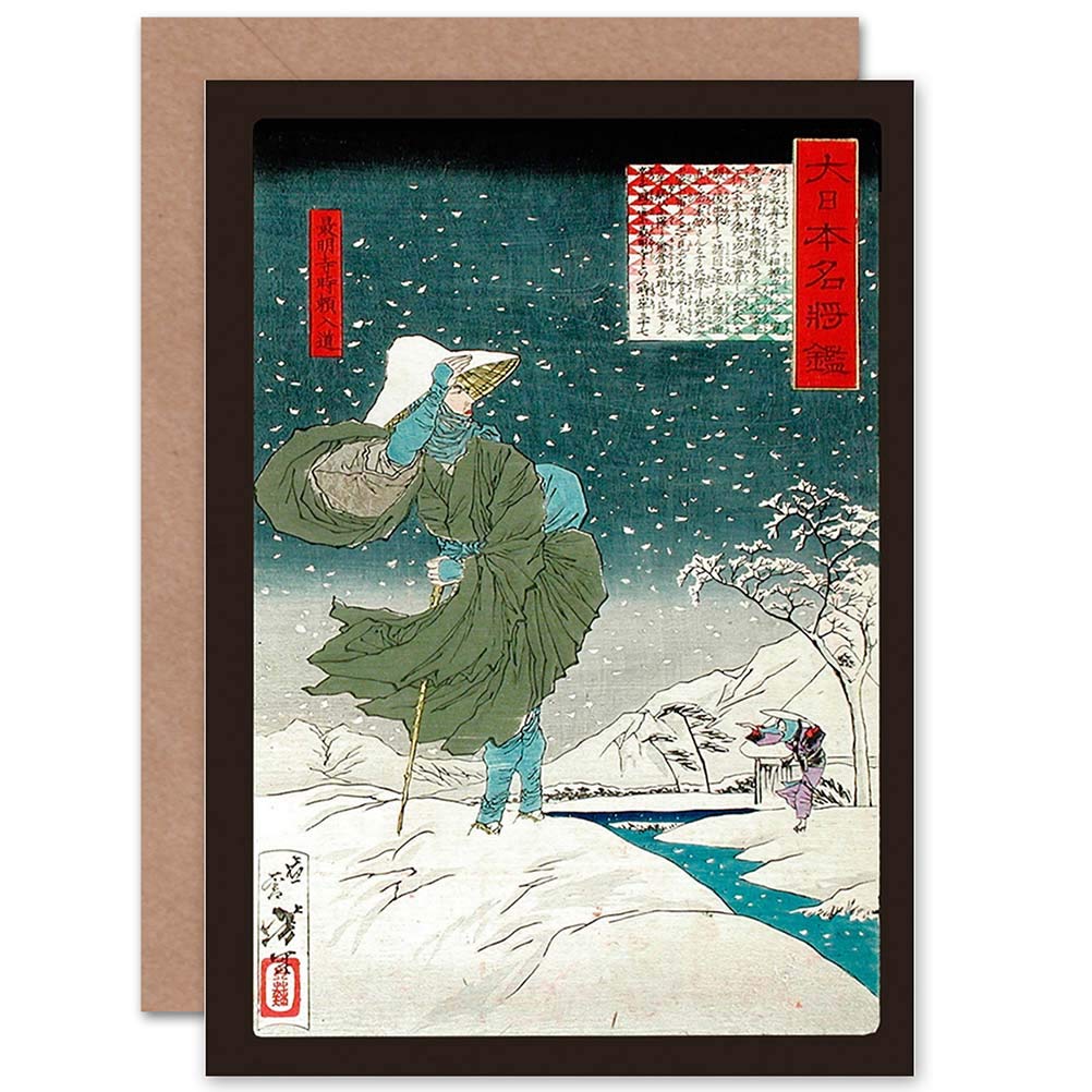 Painting Yoshitoshi Japanese Generals Hojo Tokiyori Blank Greeting Card