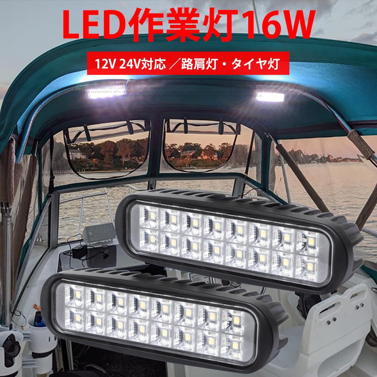 Amazon.co.jp: LED作業灯 投光器 ワークライト コンパクト 小型 ミニ