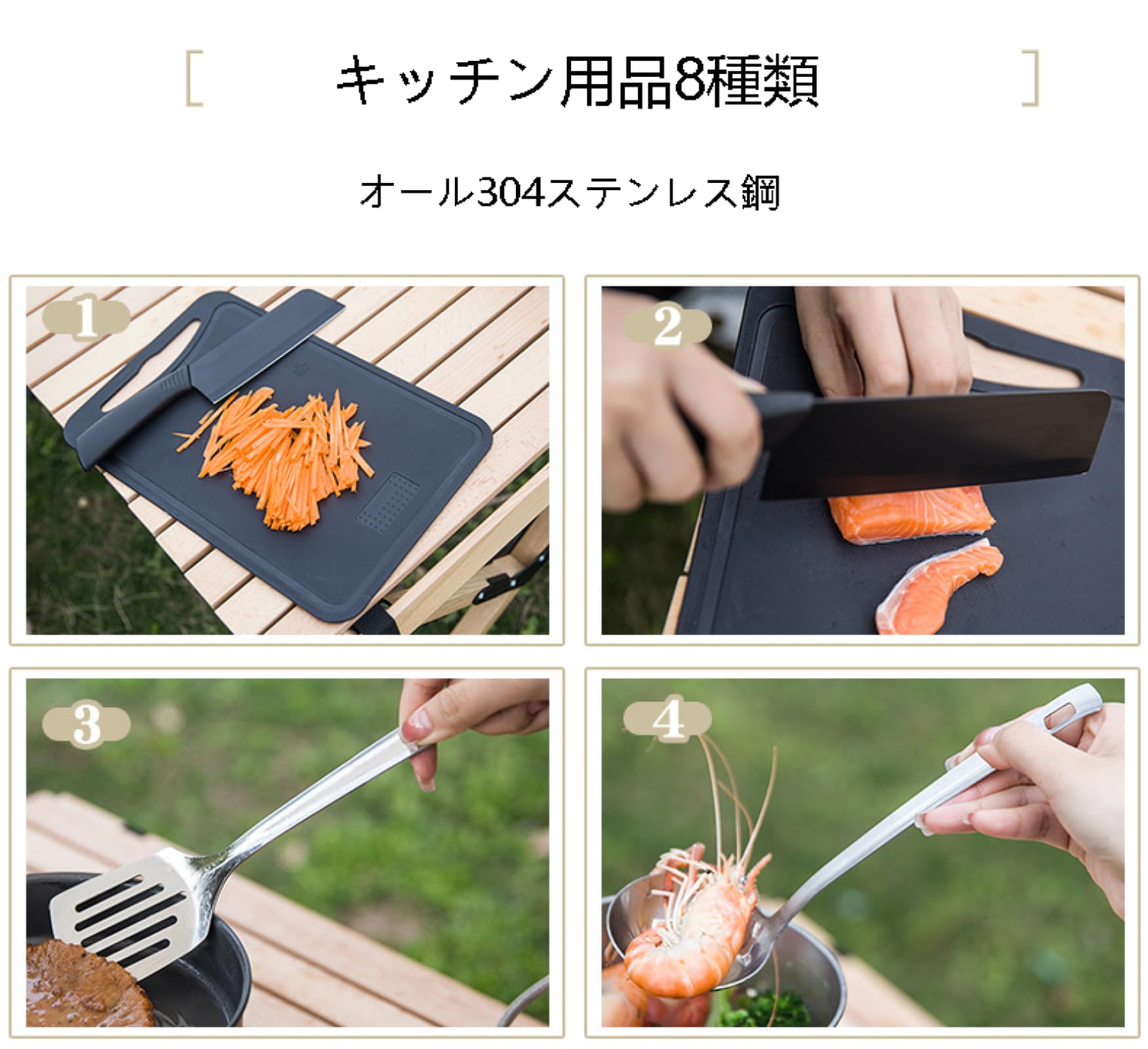 Amazon.co.jp: キャンプ用調理器具セット、8点セット バーベキュー BBQ
