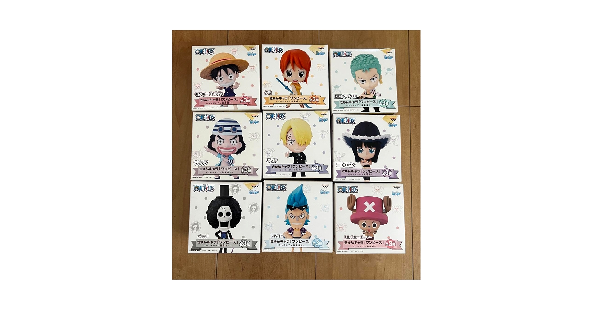 希少品　ワンピース　きゅんキャラ　シャボンディ諸島編　麦わらの一味　フルメンバー 希少品 ワンピース きゅんキャラ シャボンディ諸島編 麦わらの