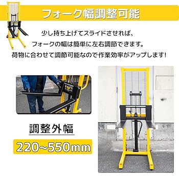 Amazon.co.jp: 営業所止め発送 ハンドフォークリフト 最大積載