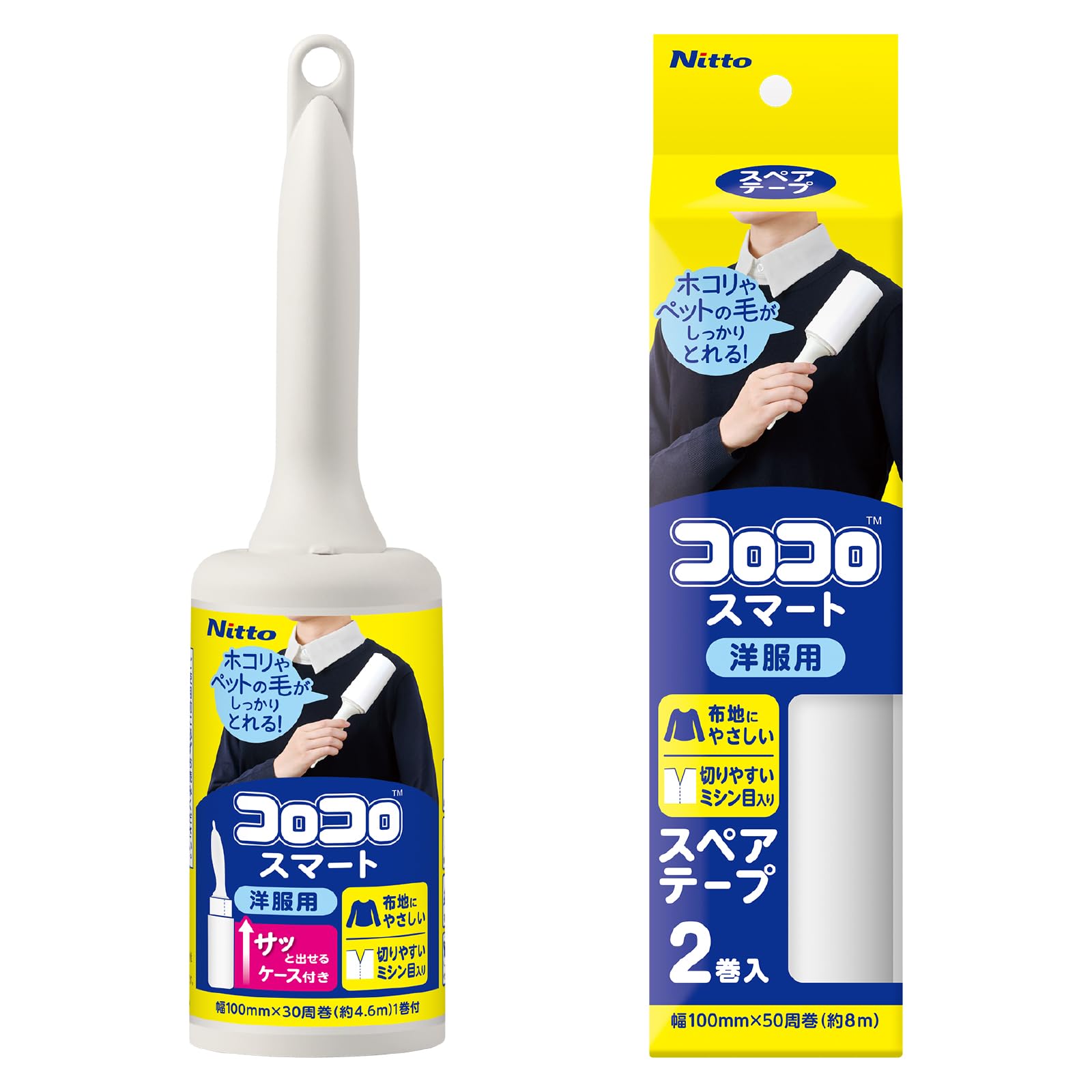 Amazon｜ニトムズ(Nitoms) コロコロスマート 本体+スペア(2巻)セット