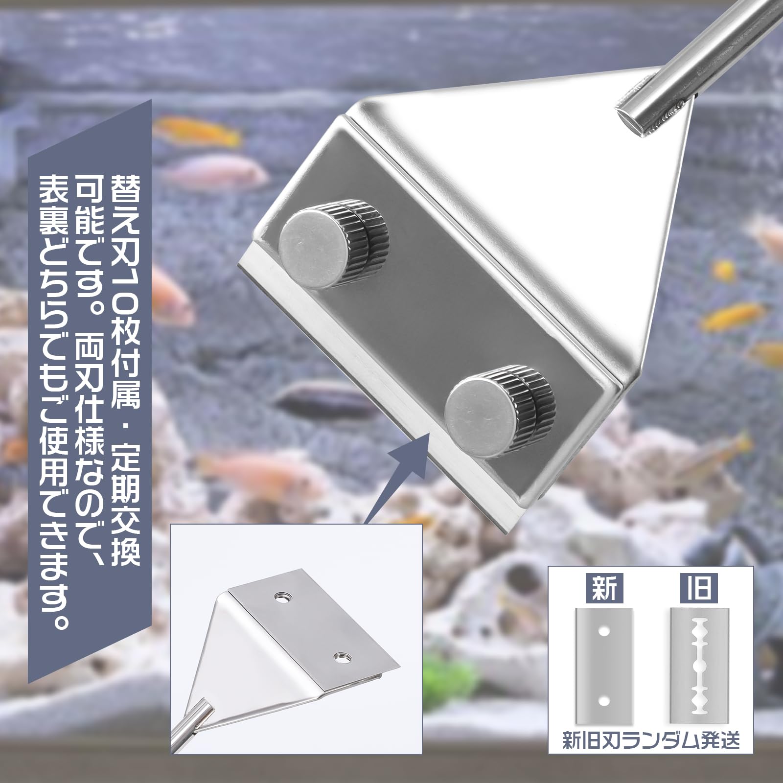 Amazon | Hzfluo 水槽 スクレーパー 水槽 掃除 プロレイザー 水槽 コケ