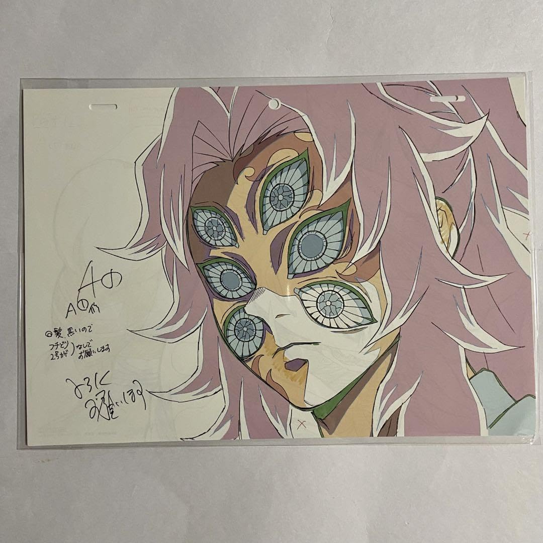 Amazon.co.jp: 鬼滅 刀鍛冶の里編 blu-ray dvd 特典 本編複製原画