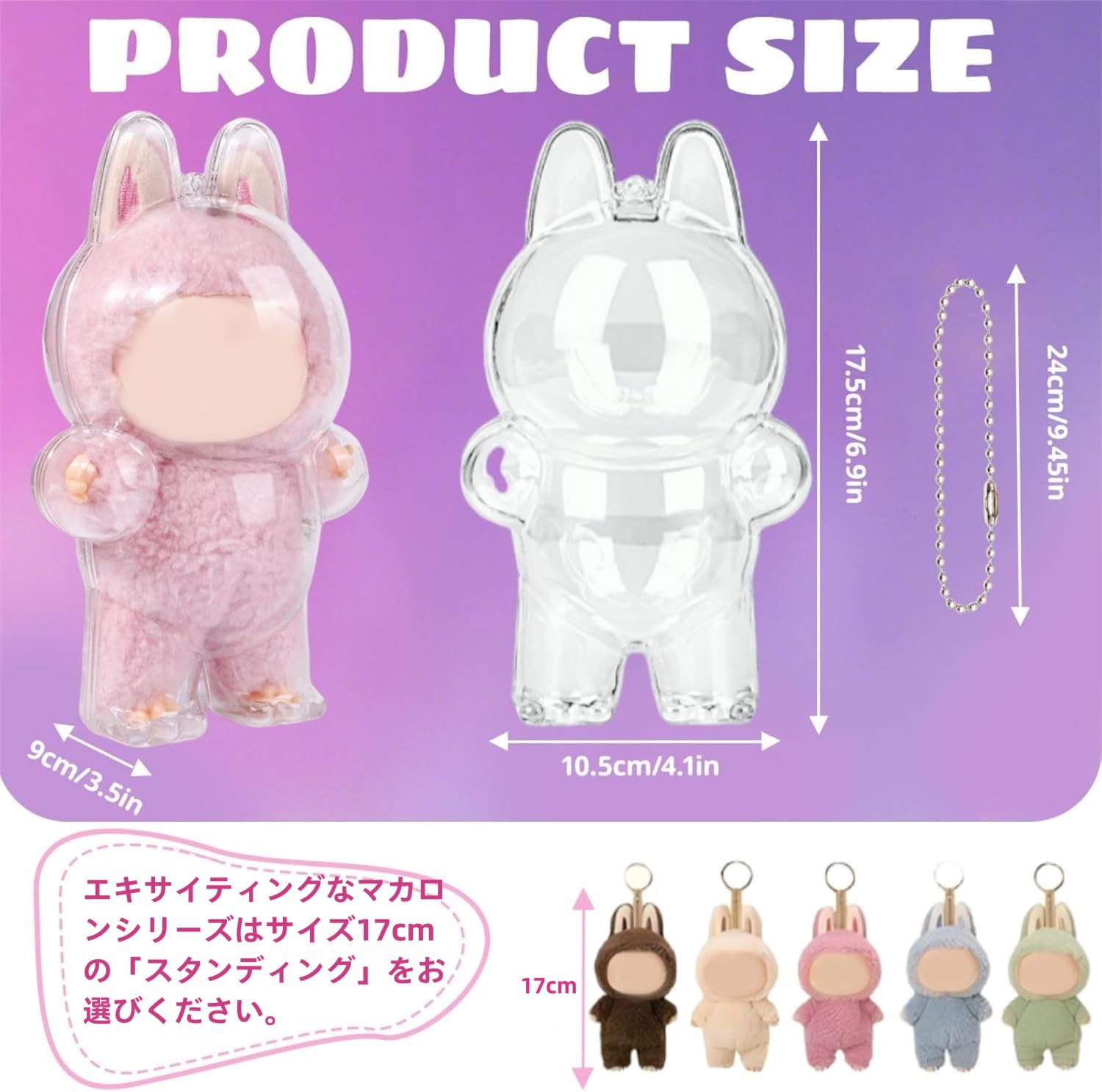 Amazon.co.jp: LABUBU に適合する ケース 透明 クリアカバー ラブブ