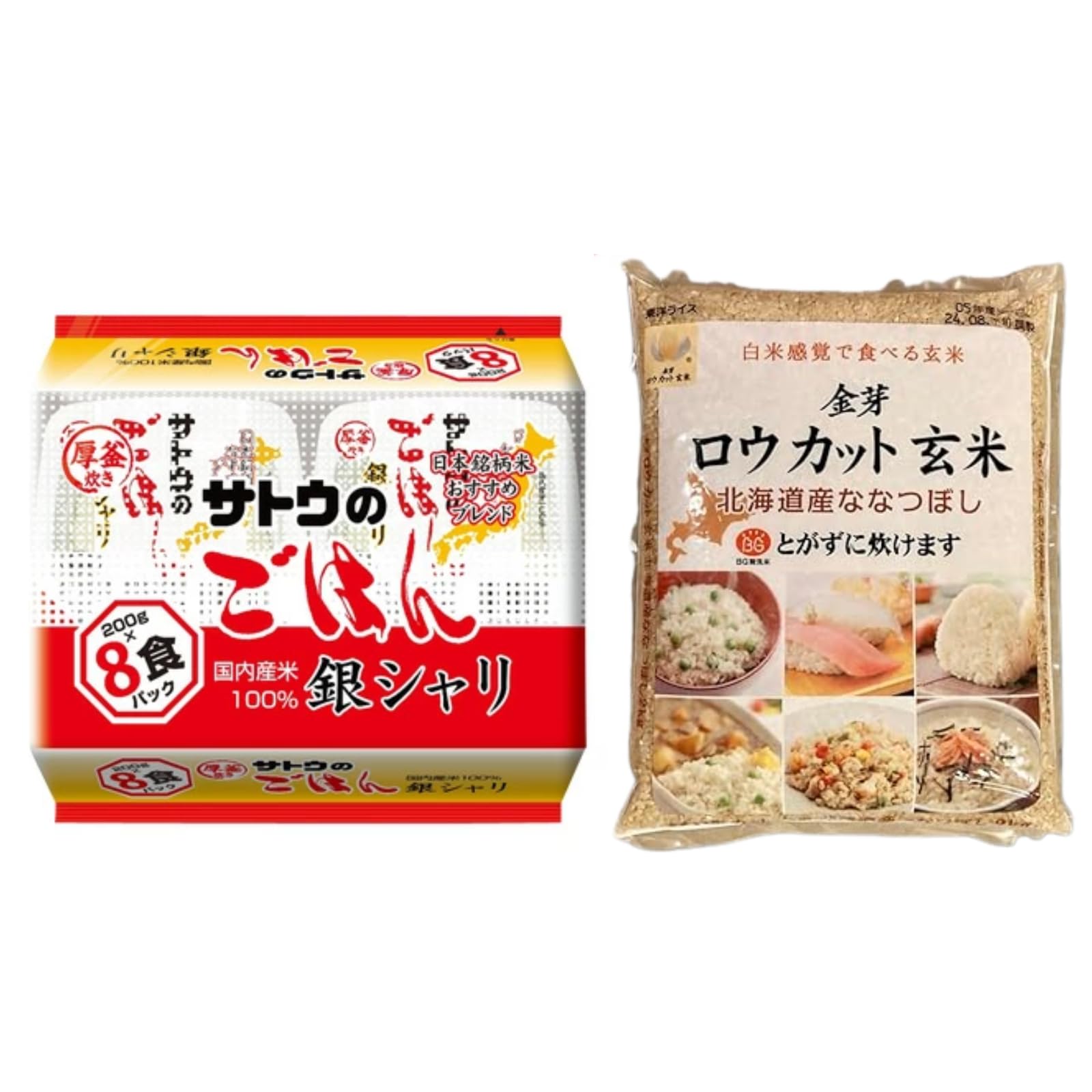 サトウのごはん 銀シャリ 金芽ロウカット玄米 無洗米 防災用 備蓄 保存食