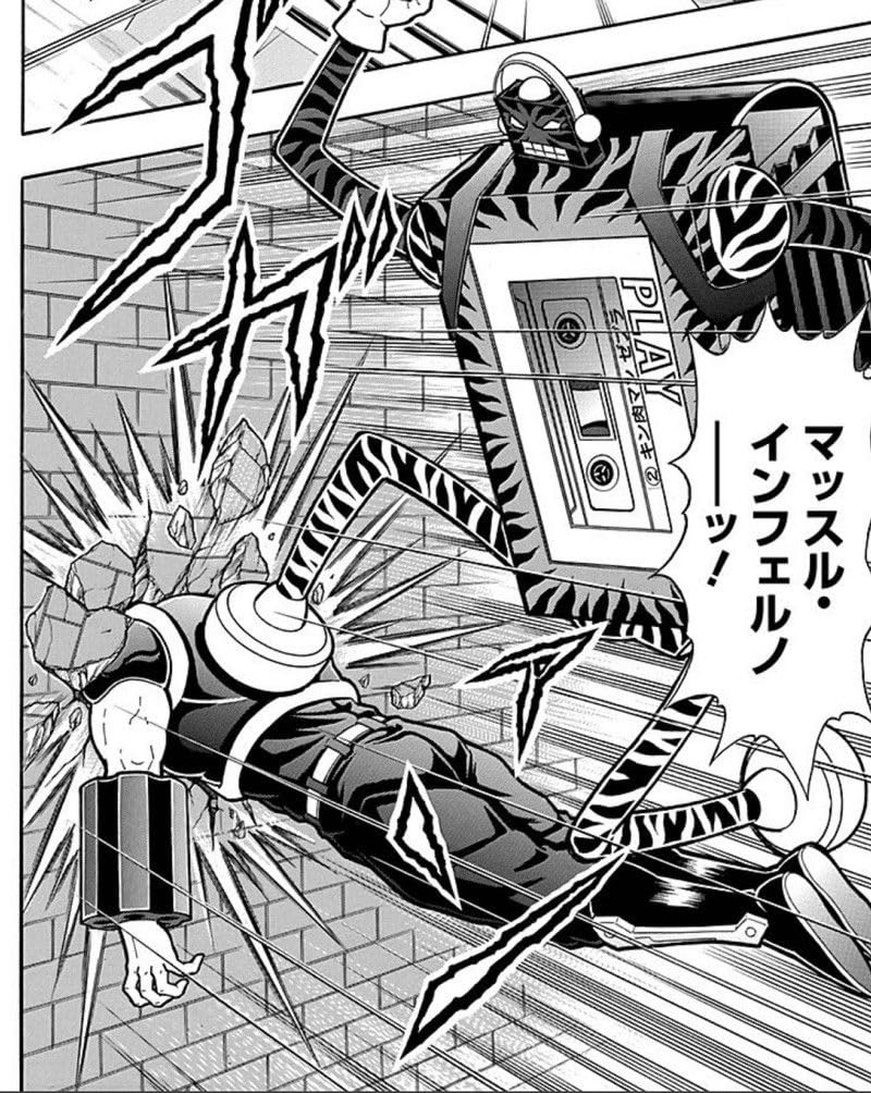 Amazon.co.jp: CCP キン肉マン ステカセキング キン肉マンゼブラver 