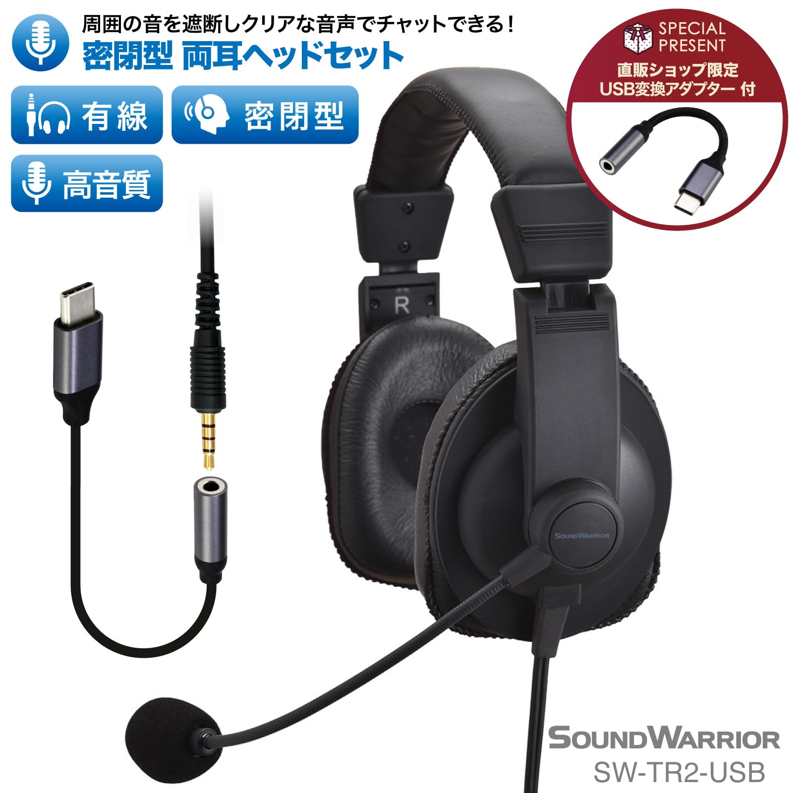 Amazon.co.jp: SOUNDWARRIOR 密閉型 軽量 両耳 オーバーヘッド ヘッド