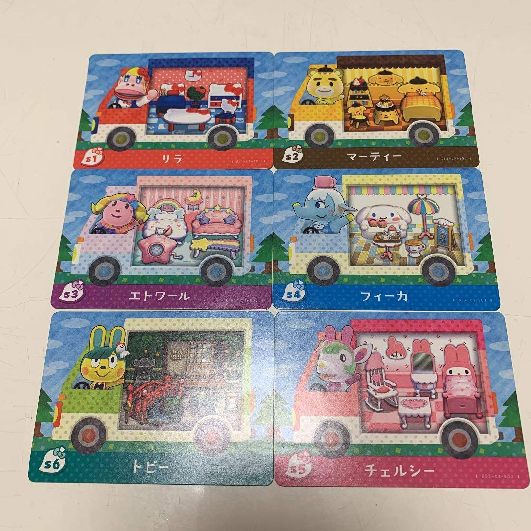 Amazon.co.jp: 希少 どうぶつの森 amiiboカード サンリオフルセット