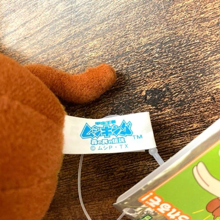 Bokkunikka Jungle Jim ぬいぐるみ　非売品　レア ぬいぐるみ カドルキンズ エコ クジャク ミニ 28547 | ワイルド