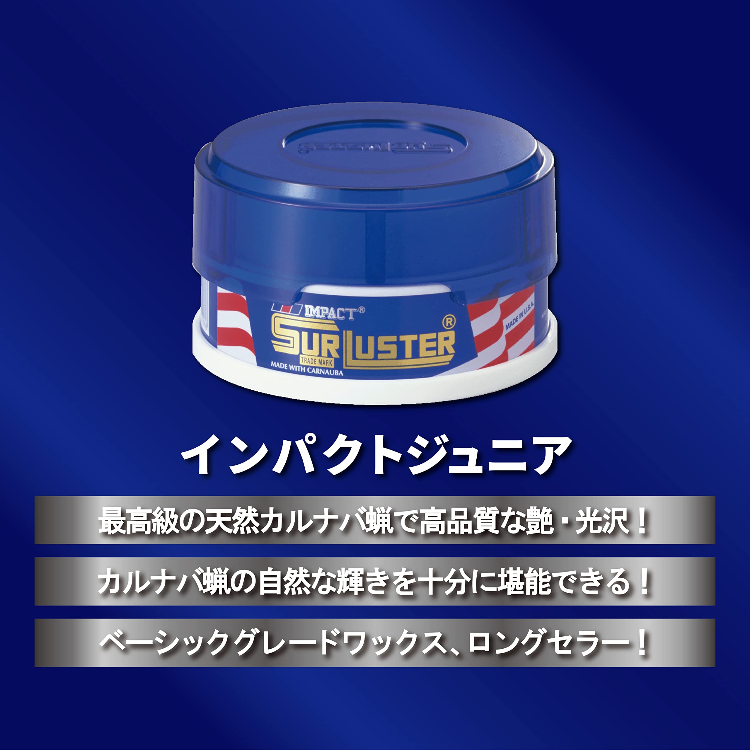 スタイリング剤 runstars スタイリング剤 runstars ルートZX mini ＃｜オンラインカタログ
