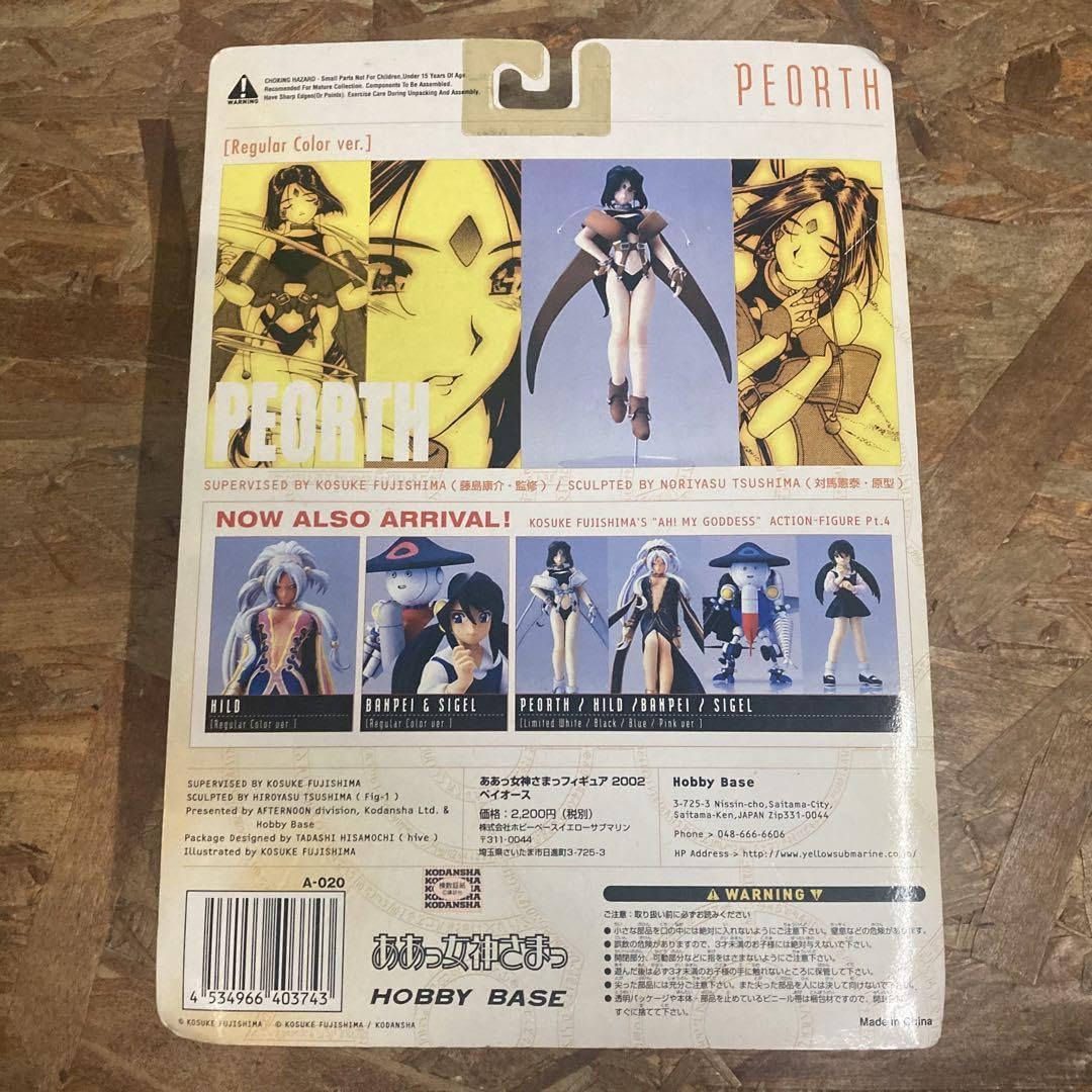 希少絶版　イベント限定品　あぁ女神様　ゴージャスローズ　ペイオース Amazon.co.jp: ああっ女神さまっ ペイオース 通常版 : ホビー