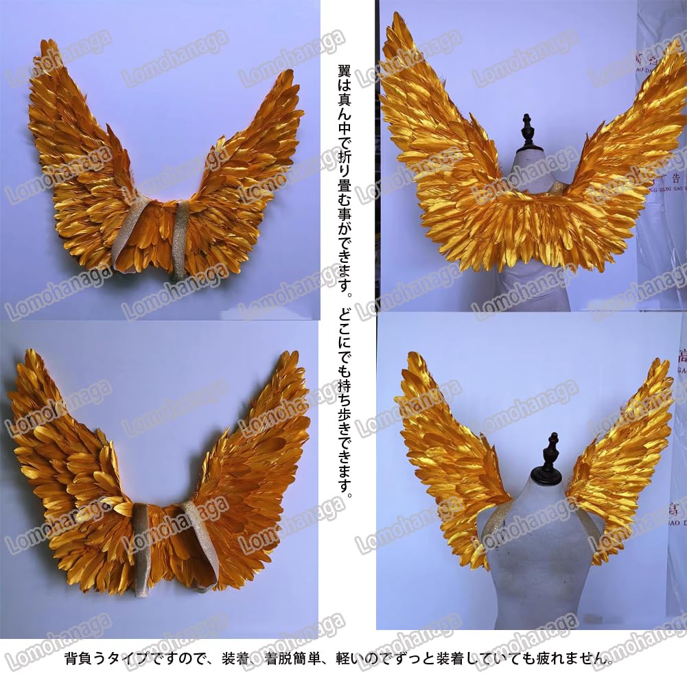 Amazon.co.jp: [Lomohanaga] 天使の翼 コスプレ 金 悪魔の羽 コスプレ