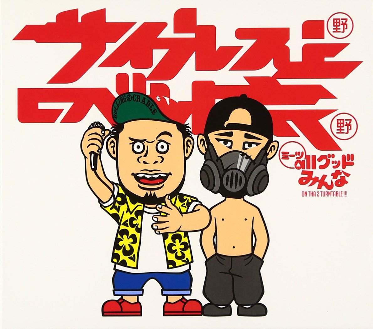 なかよし! PQ卍ろう ロベルト本上 71-gzvUuieL.jpg