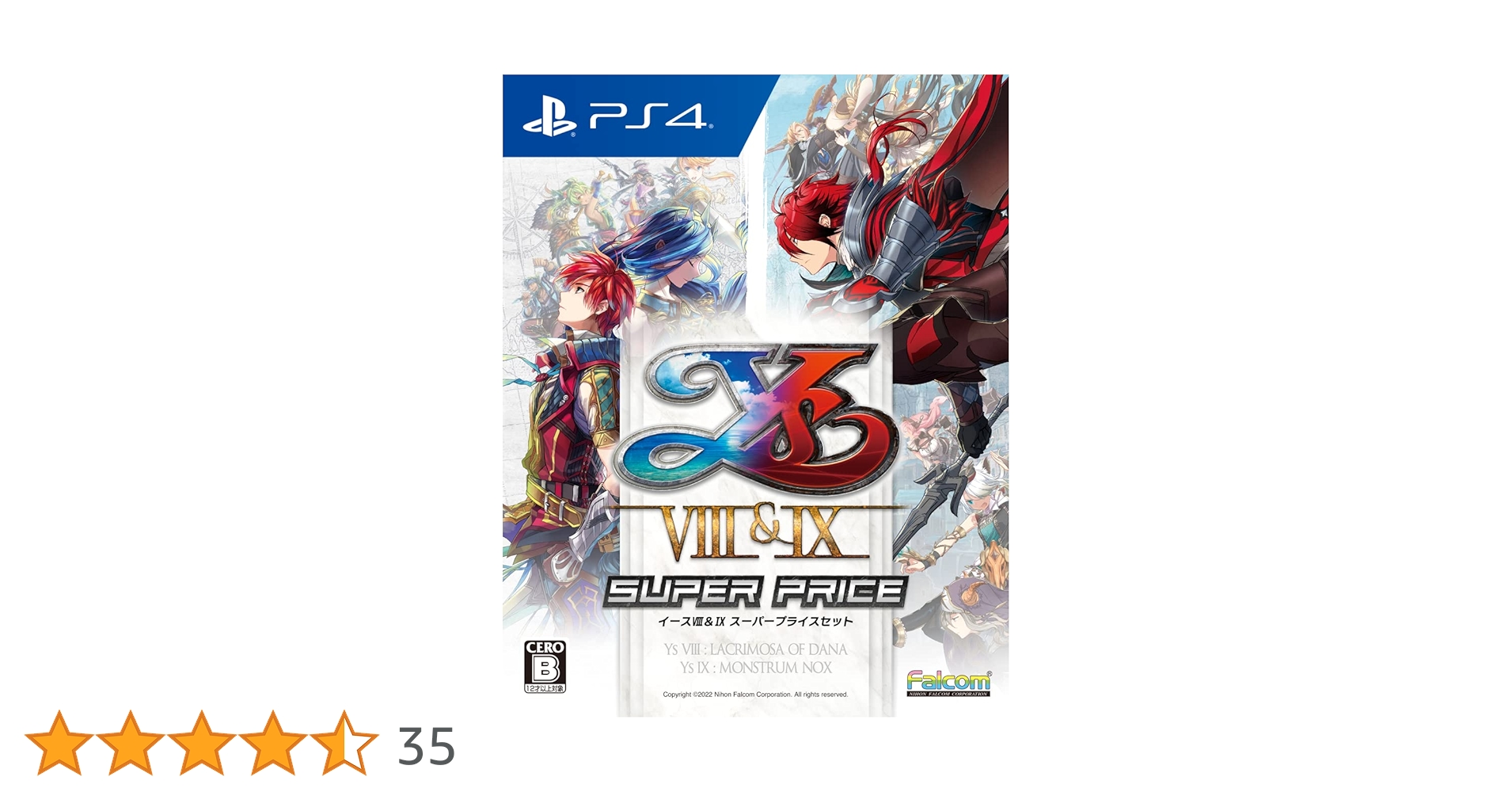 PlayStation Portable - イース スーパープライスセット Amazon.co.jp: PlayStation4版 イースVIII&IX スーパープライス