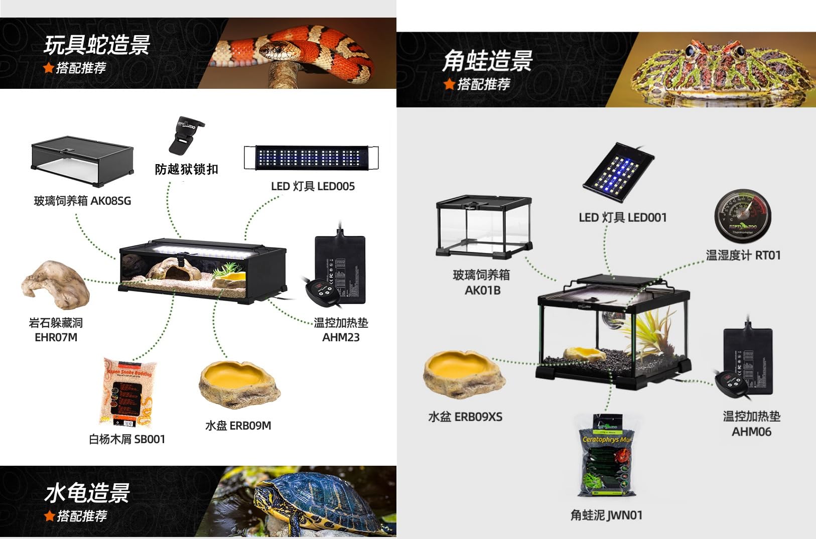 Amazon | グラステラリウム 折りたたみ式21/31/50cm爬虫類ケージ 3分で