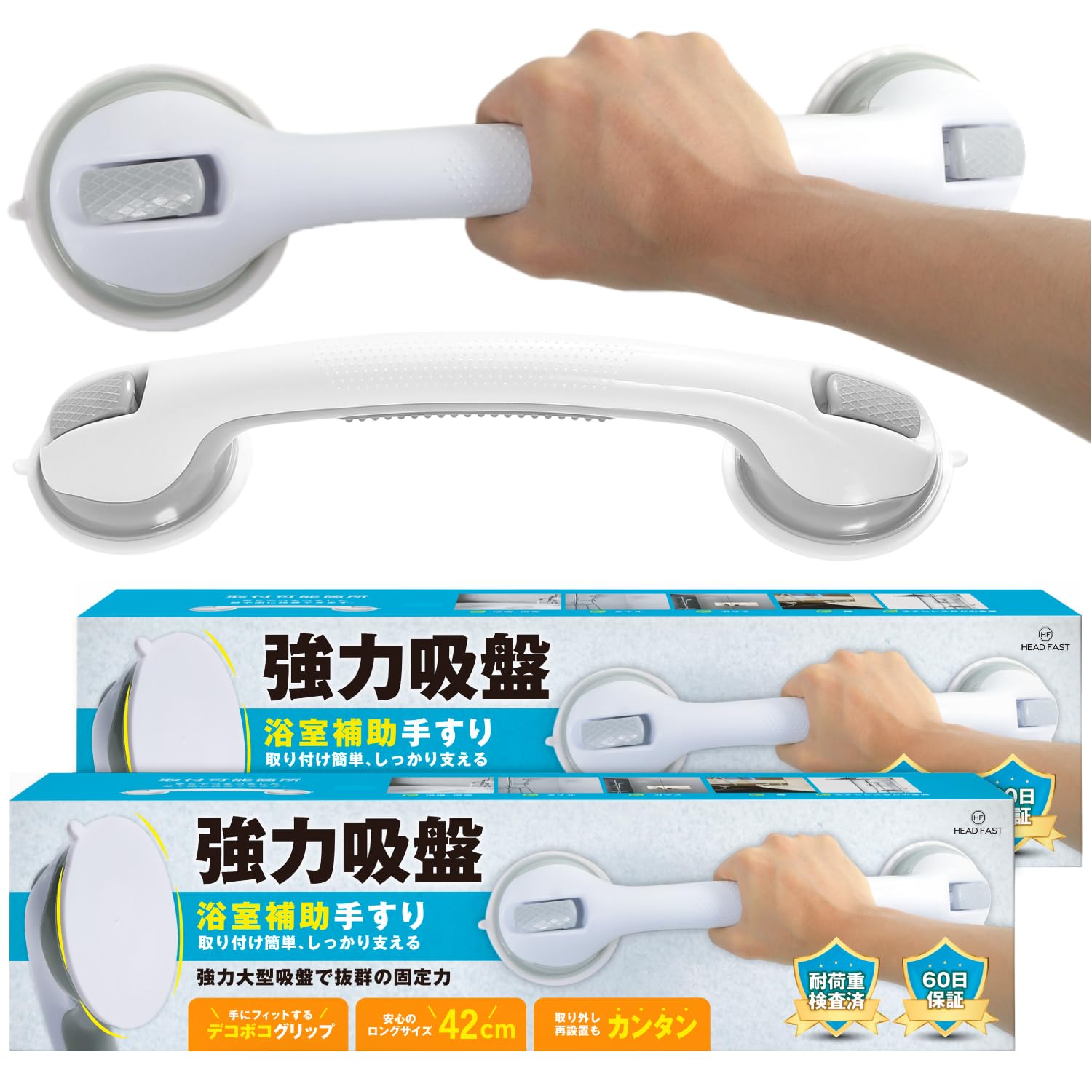 【極美品】介護　壁　取り付け型　手すり　2点セット 楽天市場】手すり 壁（介護用品｜医薬品・コンタクト・介護）の通販