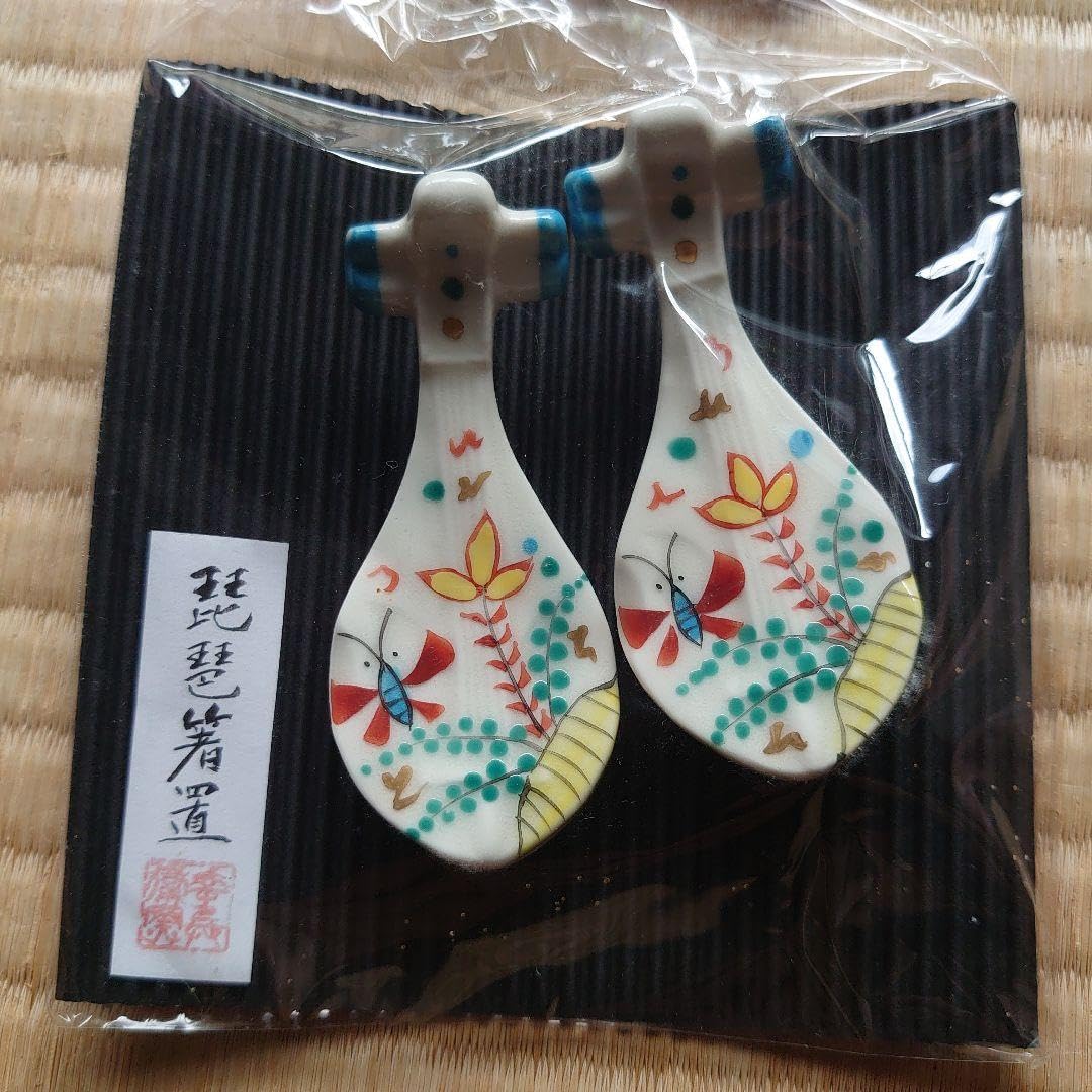Amazon.co.jp: 幸兵衛窯 美濃焼き 箸置き 四個 グッズ : ホーム