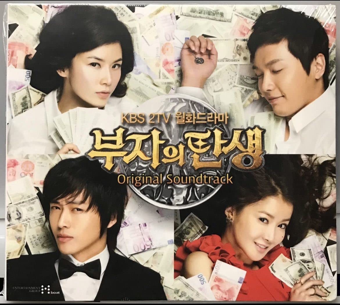Amazon.co.jp: セレブの誕生 OST 韓国ドラマ CD チ・ヒョヌ イ・ボヨン