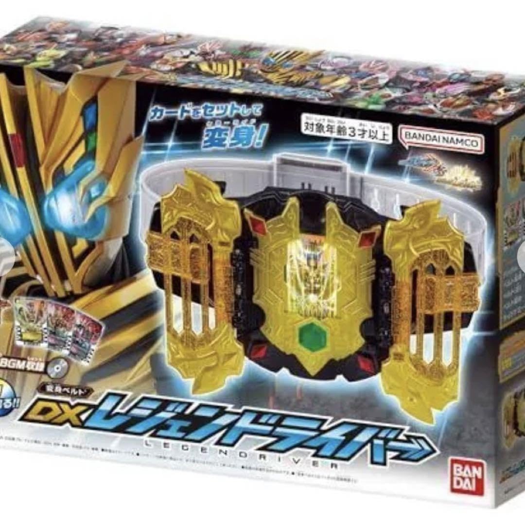DXレジェンドライバー ライドケミートレカ まとめ売り Amazon.co.jp: DXレジェンドライバー 変身ベルト ライドケミー