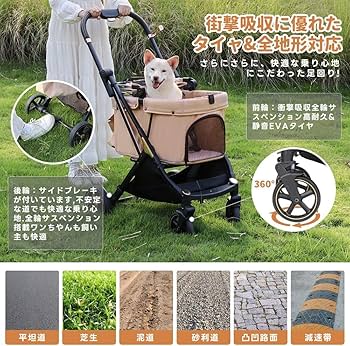 さ*む様 Totoro ball ペットカート 犬 バギー4輪 ベージュ Amazon.co.jp: Totoro ball ペットカート 犬用カート 4輪 小型