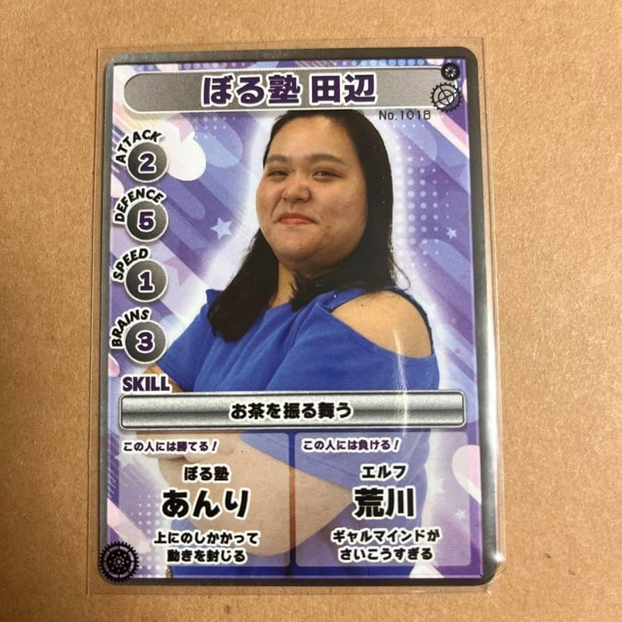 ジンゲキサマバケくじ バトルカード ジンゲキおみくじ ジンゲキサマバケくじ バトルカード ジンゲキおみくじ Amazon.co