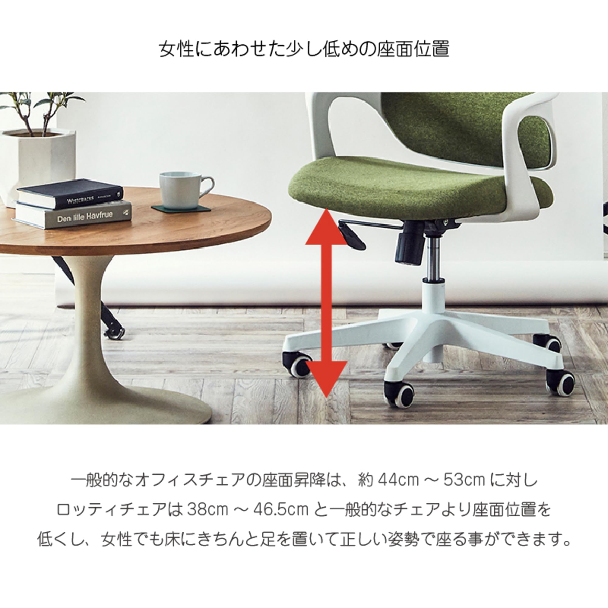 Amazon.co.jp: 関家具 オフィスチェア ロッティ ホワイトフレーム 