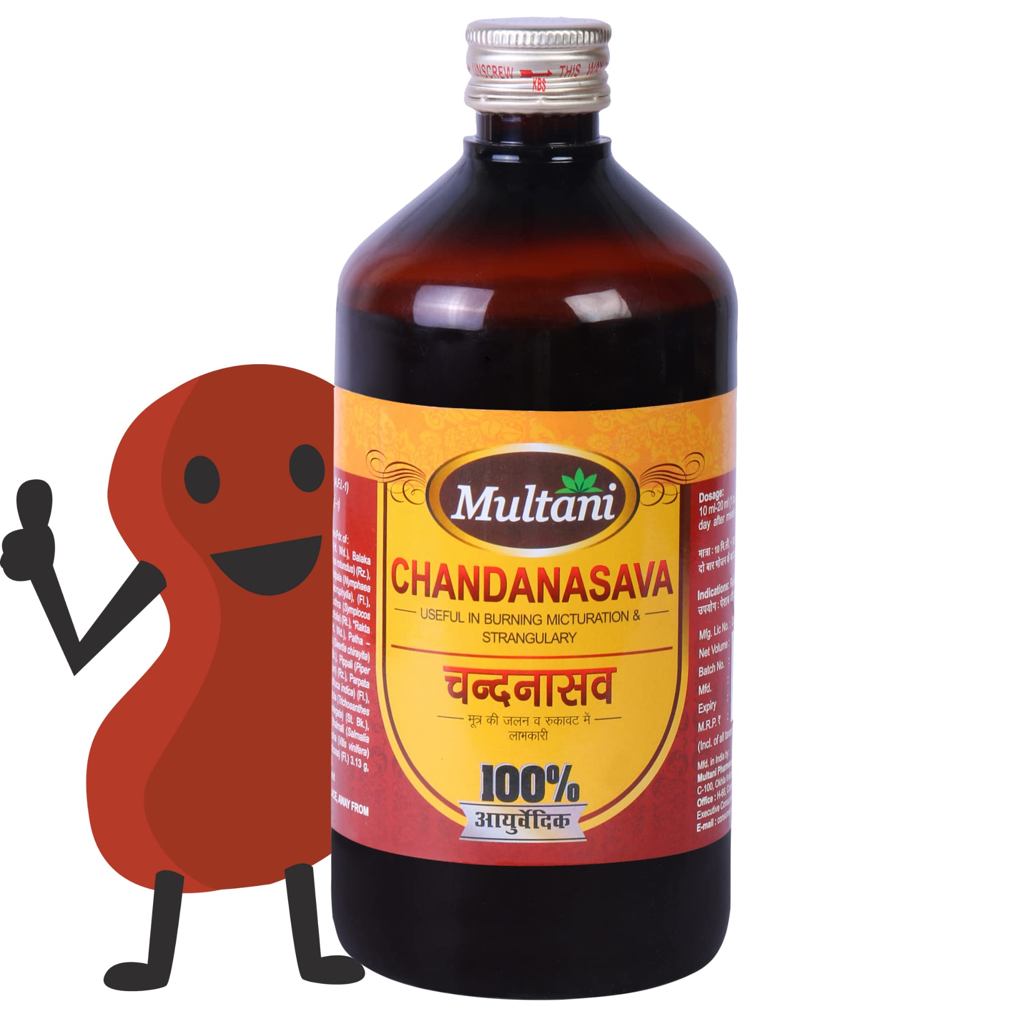 Multani Chandanasava | 450 Ml (B08BLQJDSV) Amazon Price History, Amazon Price Tracker