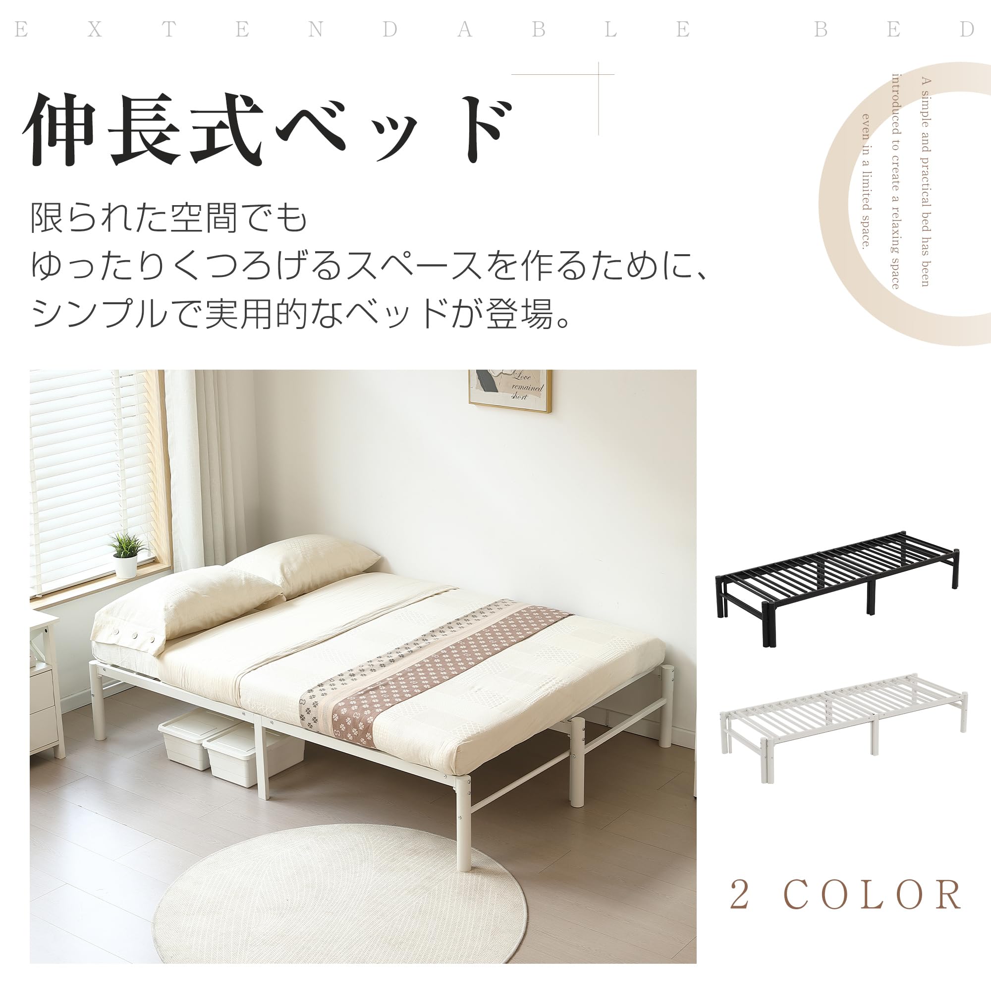 伸長式ベッド シングル 幅76～138cm 下収納おしゃれ 2way WHITE Amazon｜伸長式デイベッド シングル～ダブル 幅 76～138cm× 長さ 200cm