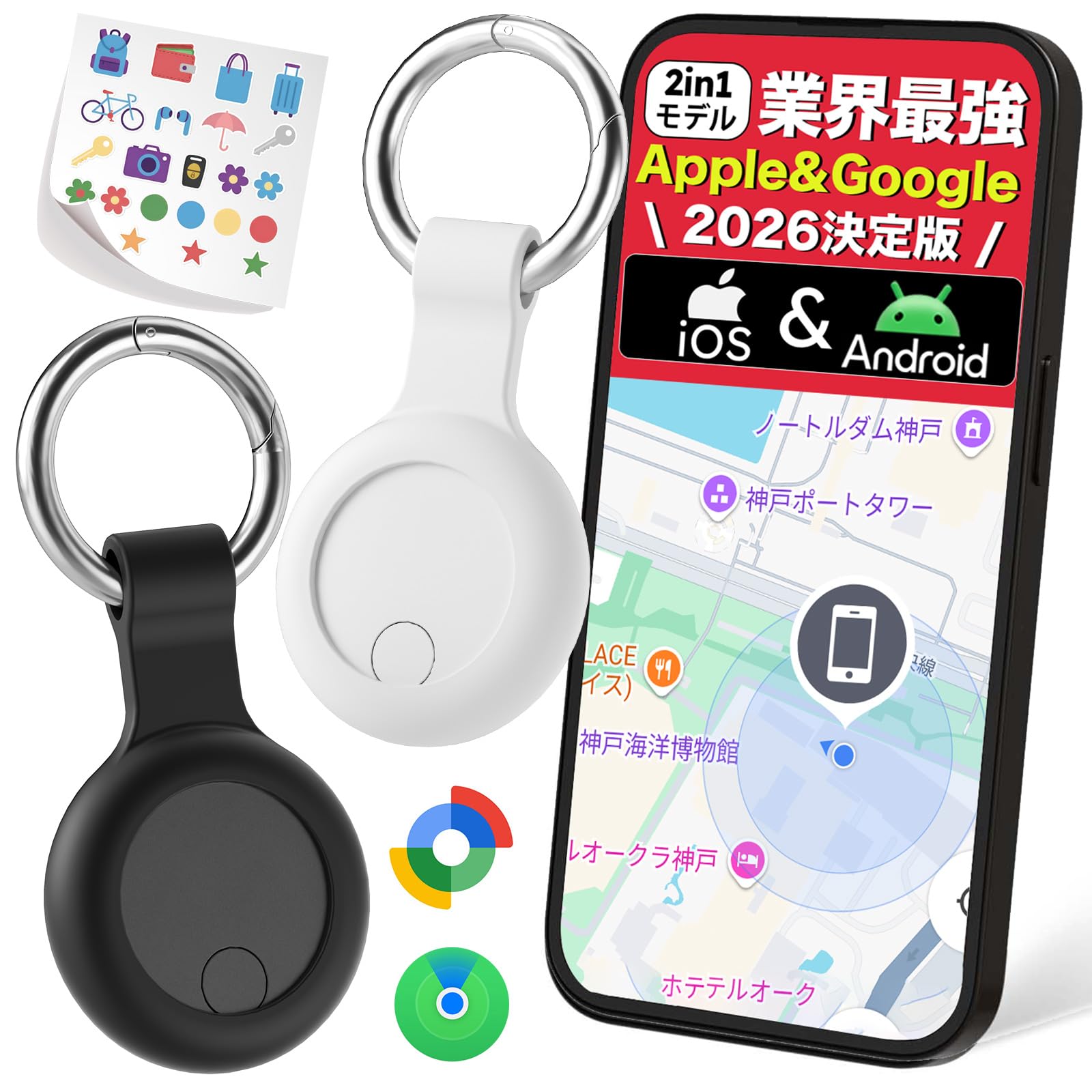 Amazon.co.jp: エアタグ 2個入 airtag【iOS・Android公式認証／米国高