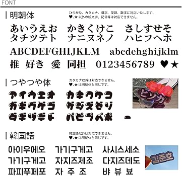 Amazon.co.jp: [PINKELEPHANTS] お名前 カラー キーホルダー オーダー