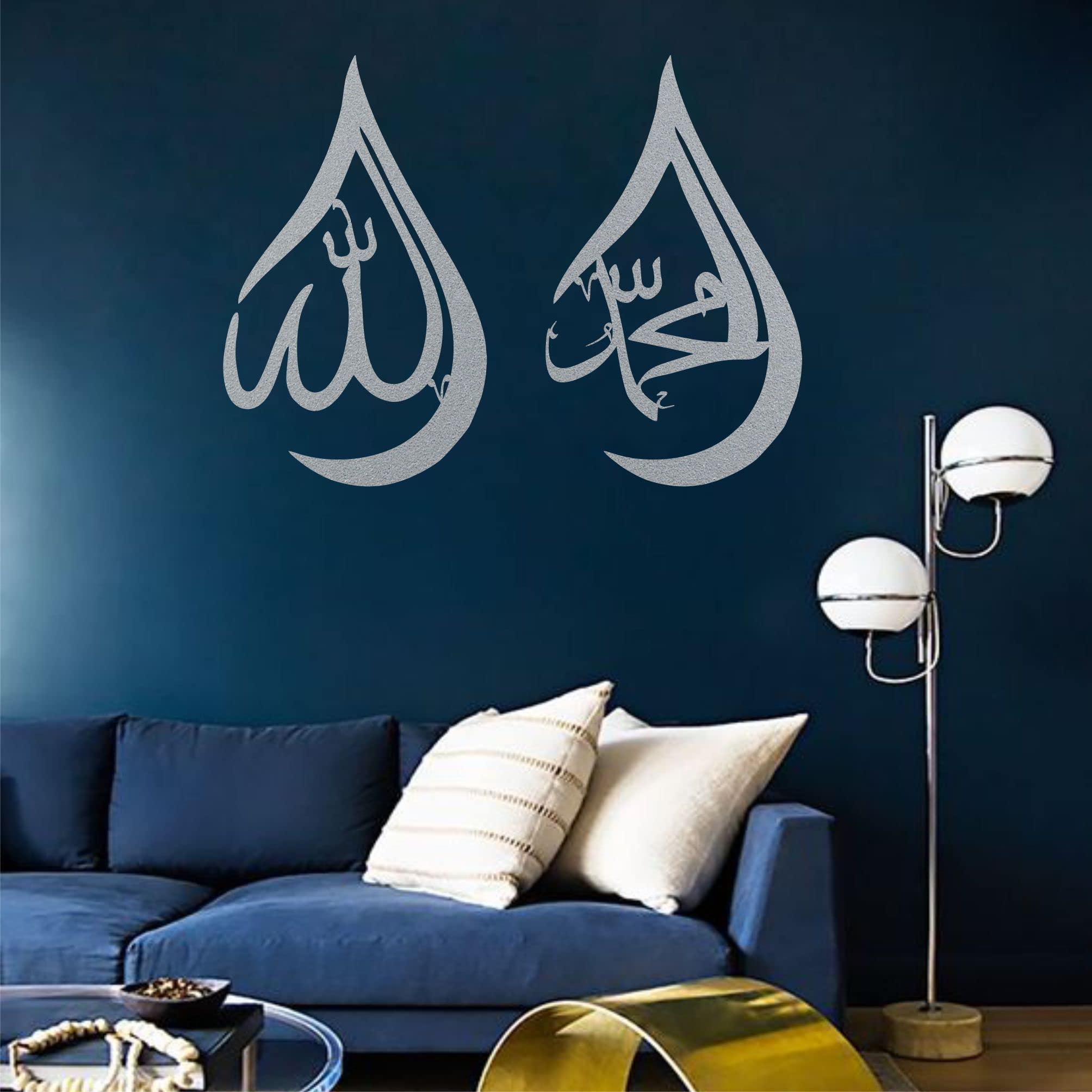 Buy Metal Wall Art, Allah, Hazrat Mohammad, Islamic Wall Decor, Metal