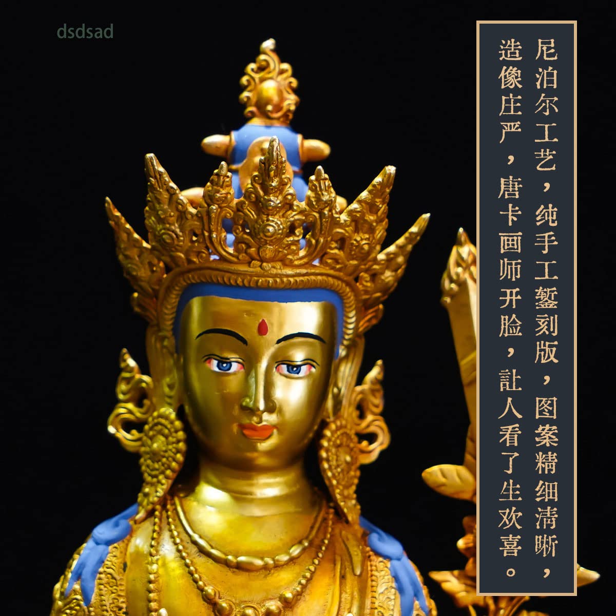 【修縁堂】真鍮仏像 虚空蔵菩薩 置物 チベット密教 魔除け Amazon｜dsdsad 仏像 虚空蔵菩薩(丑・寅年生まれ) 真鍮製 高さ22cm