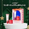 Lanage Wonder Lip Duo Kit N Holiday Limited Edition Gift Set Christmas Present Gift 2025