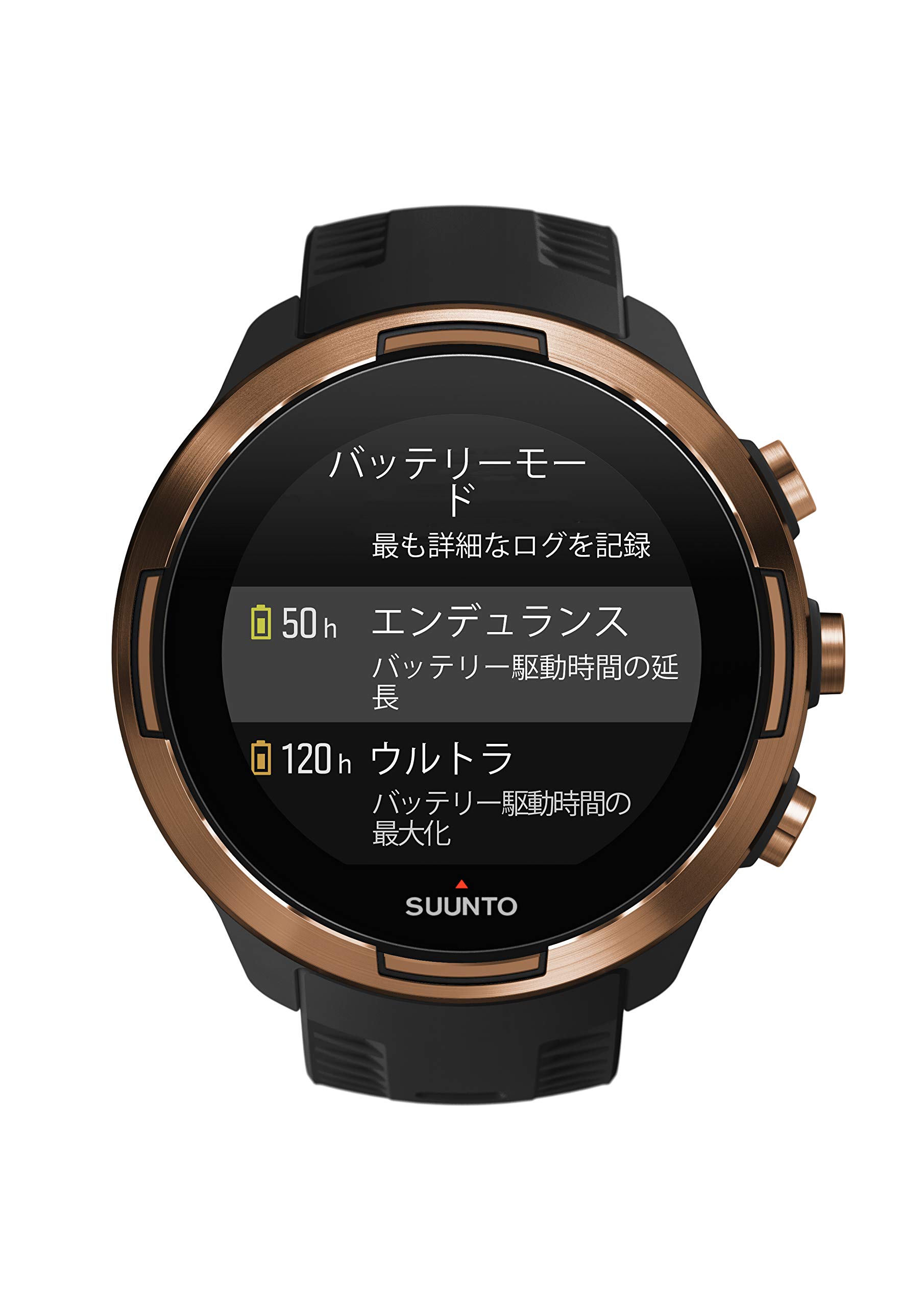 スント9 バロ カッパー/SUUNTO 9 baro copper 中古