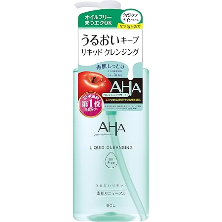 クレンジングリサーチ リキッドクレンジング オイルフリー 200ml