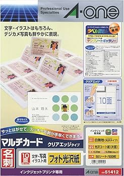 Amazon | エーワン 名刺 マルチカード クリアエッジ フォト光沢紙 500
