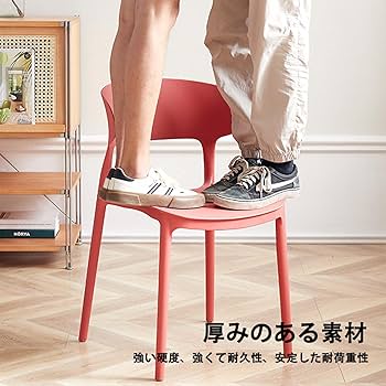 ダイニングチェア　スタッキング 省スペース 片付け簡単 おしゃれ 楽天市場】ダイニングチェア 4脚セット スタッキング 完成品
