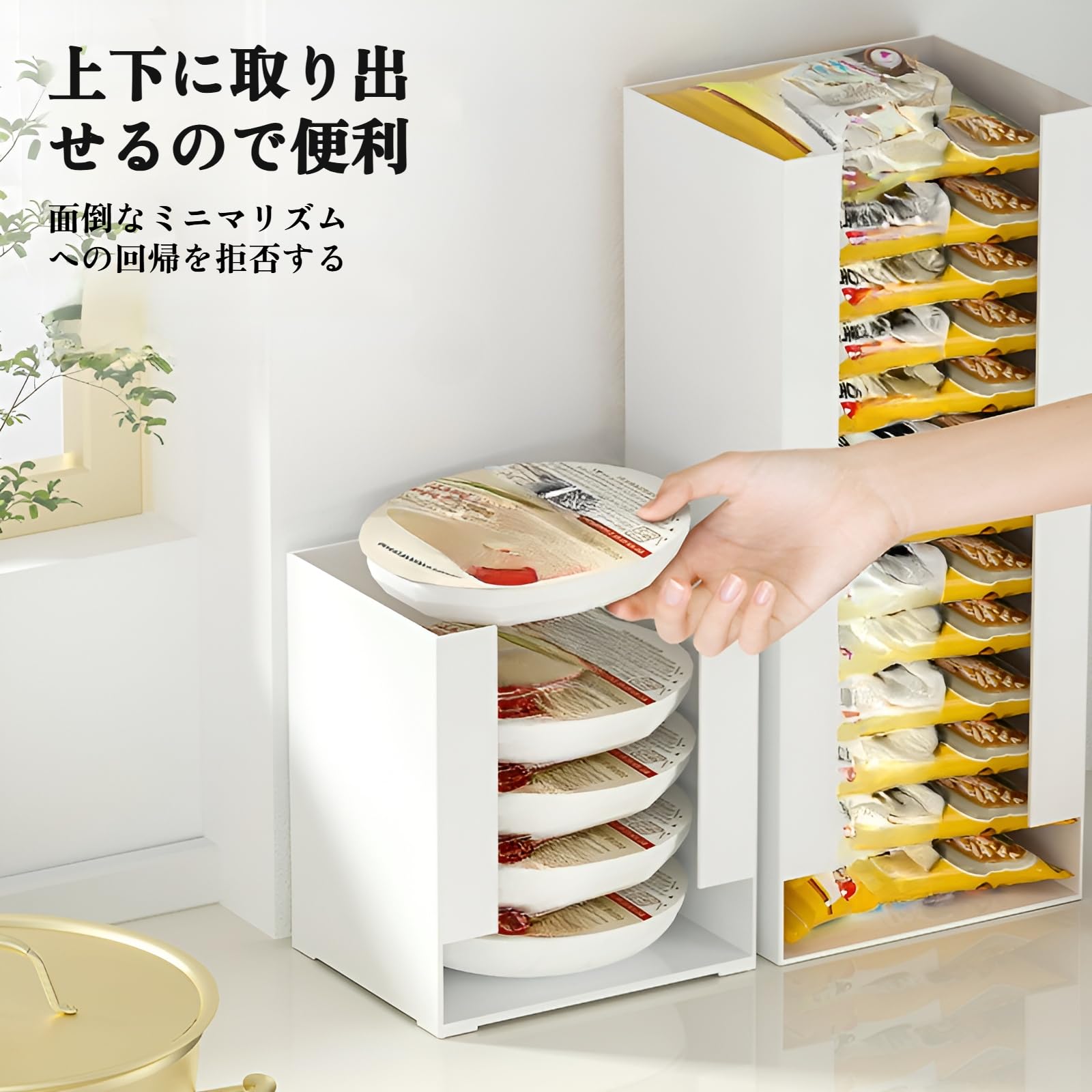Amazon｜[Luvian]タワー型ストッカー インスタントラーメン収納
