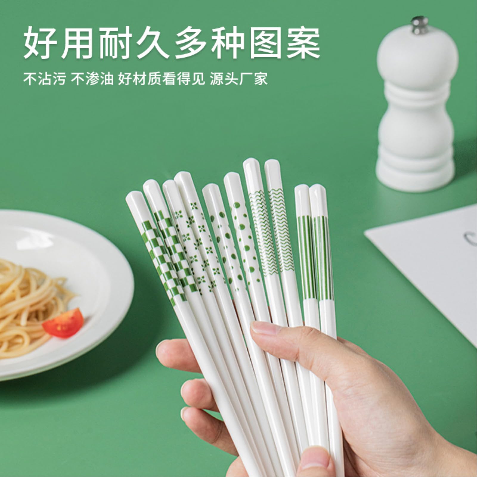 Lot de 3 baguettes en céramique simples et faciles à nettoyer - 10 paires de 4 feuilles