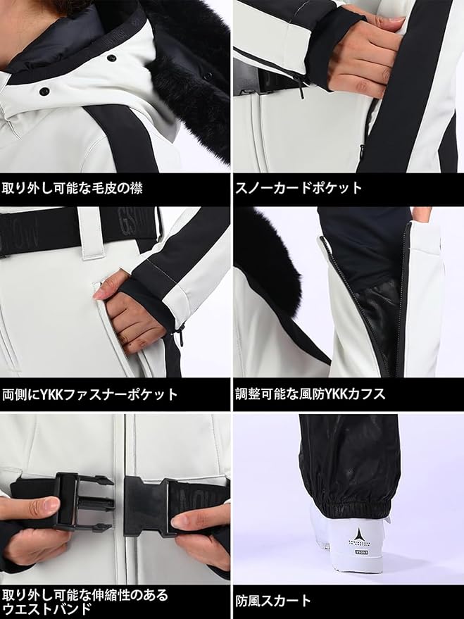 Amazon.co.jp: [GSOU SNOW] スキーウェア レディース ワンピース