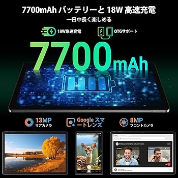 Amazon.co.jp: 【Android 14 タブレット 初登場】Blackview