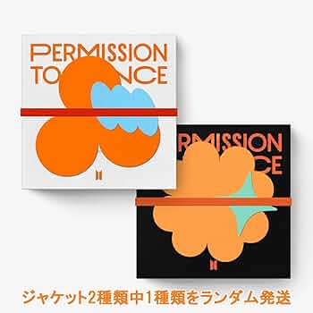 Amazon.co.jp: 【早期購入特典あり】 BTS PERMISSION TO DANCE ON